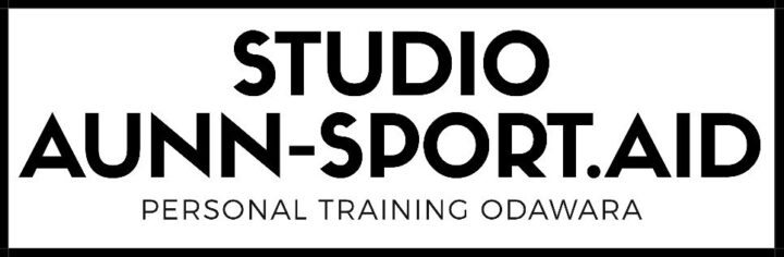 小田原のパーソナルトレーニングジム | studioAUNN [アウン] の画像